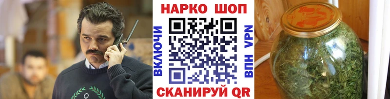 Магазины продажи наркотиков Всеволожск КОКАИН  ГАШИШ  АМФЕТАМИН  Бошки Шишки 