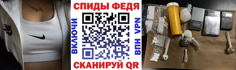 наркота Всеволожск АМФЕТАМИН Premium