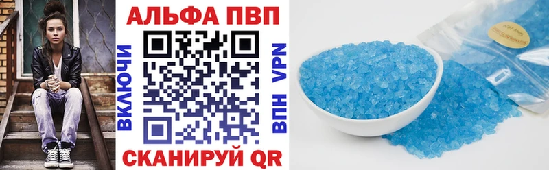 MEGA   даркнет сайт  Всеволожск  Альфа ПВП Crystall 