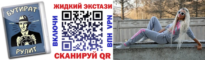 где найти   Всеволожск  БУТИРАТ бутик 