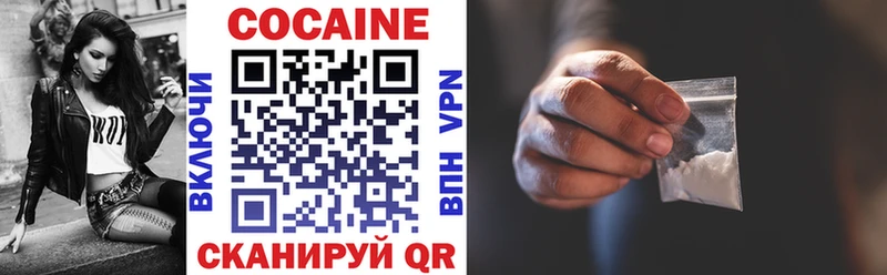 COCAIN Боливия  Всеволожск 