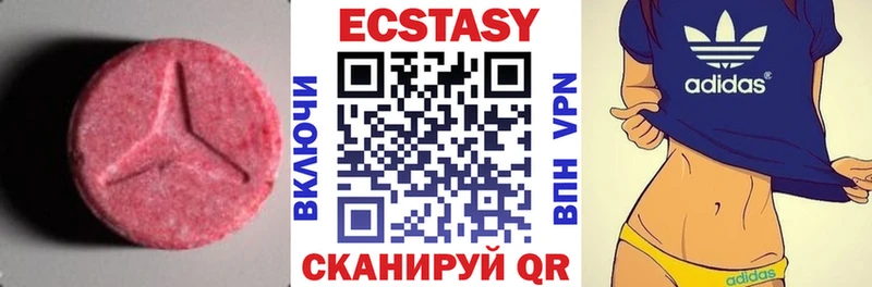 купить наркотики сайты  Всеволожск  ЭКСТАЗИ ешки 