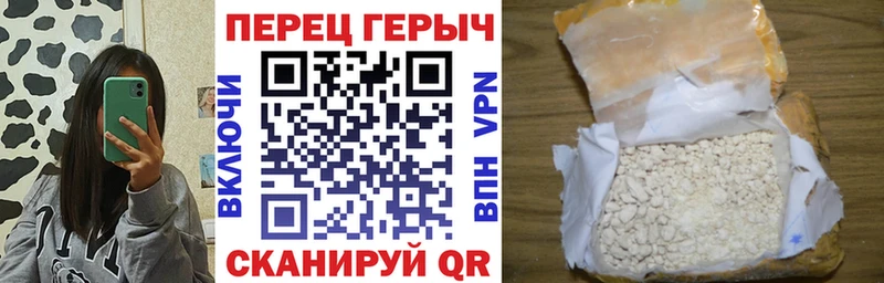 Героин афганец  Всеволожск 