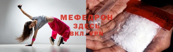а пвп мука Алексин