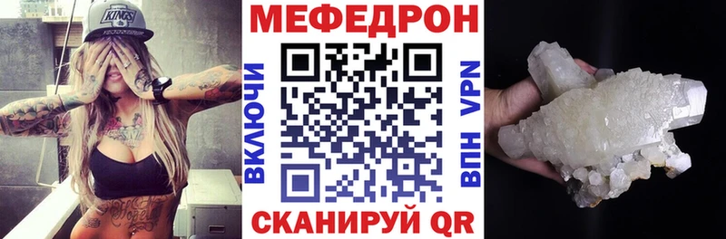 хочу   Всеволожск  МЯУ-МЯУ кристаллы 
