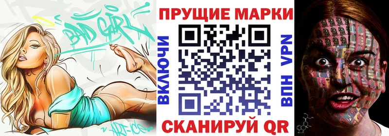 Марки N-bome 1,5мг  продажа наркотиков  Всеволожск 