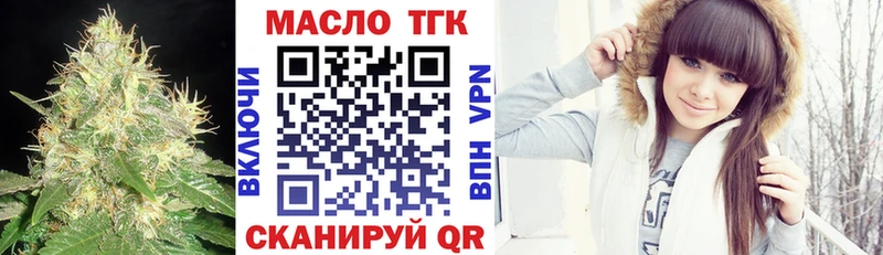 ТГК вейп  Всеволожск 